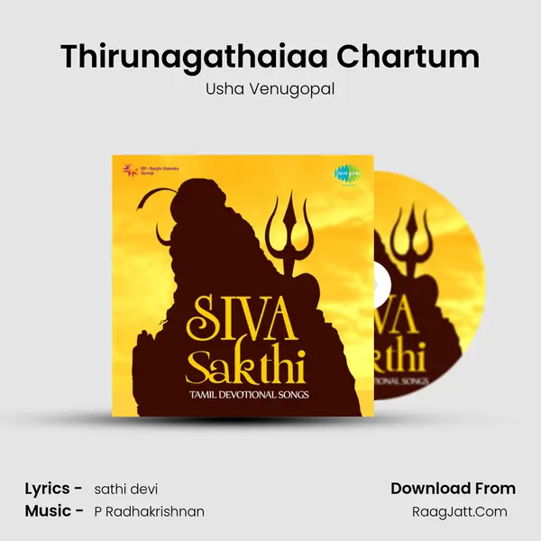 Thirunagathaiaa Chartum Song mp3 | Usha Venugopal