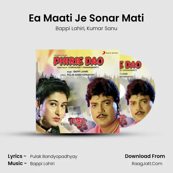 Ea Maati Je Sonar Mati Song mp3 | Bappi Lahiri