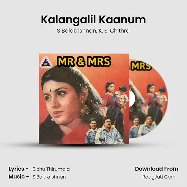 Kalangalil Kaanum Song mp3 | S Balakrishnan