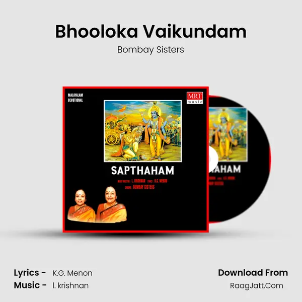 Bhooloka Vaikundam Song mp3 | Bombay Sisters