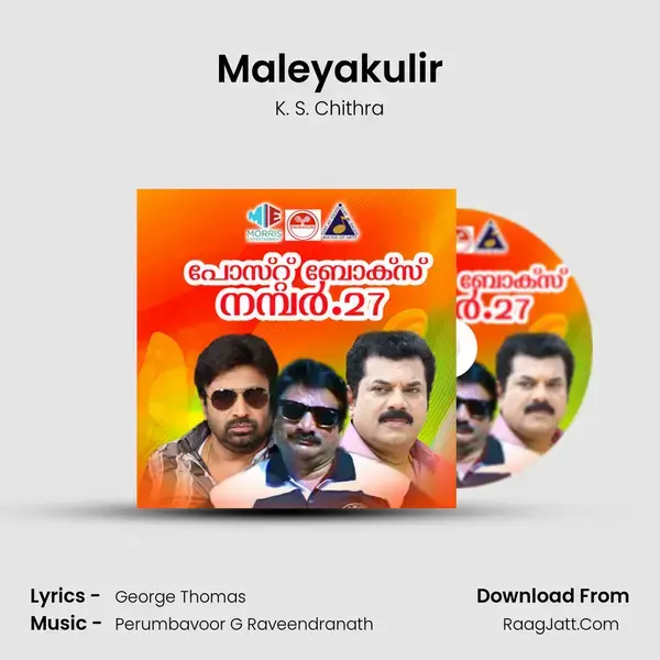 Maleyakulir Song mp3 | K. S. Chithra