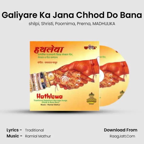 Galiyare Ka Jana Chhod Do Bana mp3 song