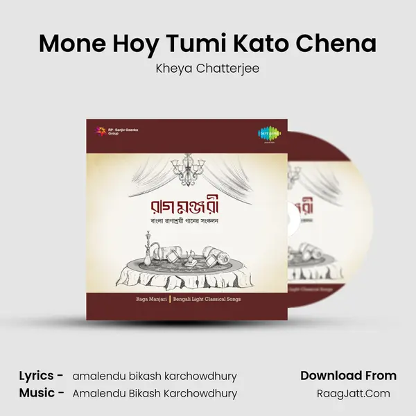 Raga Manjari Cd-2 - Kheya Chatterjee