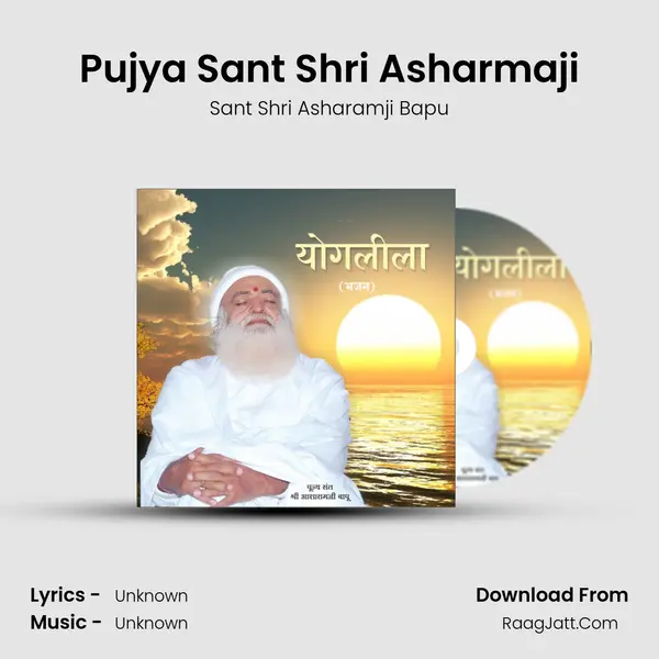 Pujya Sant Shri Asharmaji Song mp3 | Sant Shri Asharamji Bapu