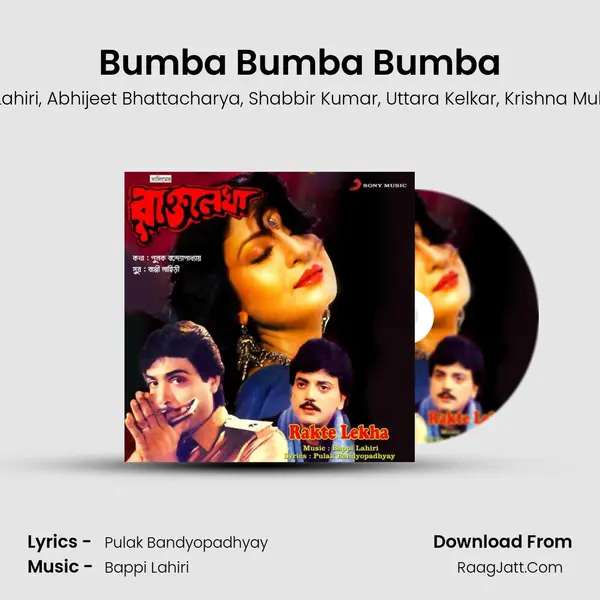 Bumba Bumba Bumba Song mp3 | Bappi Lahiri