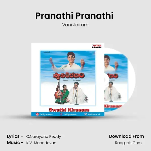 Pranathi Pranathi (Female) Song mp3 | Vani Jairam