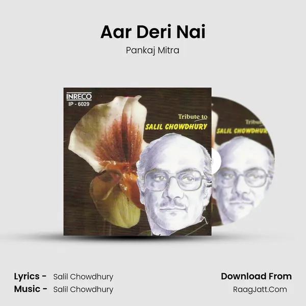 Aar Deri Nai Song mp3 | Pankaj Mitra