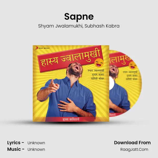 Sapne Song mp3 | Shyam Jwalamukhi