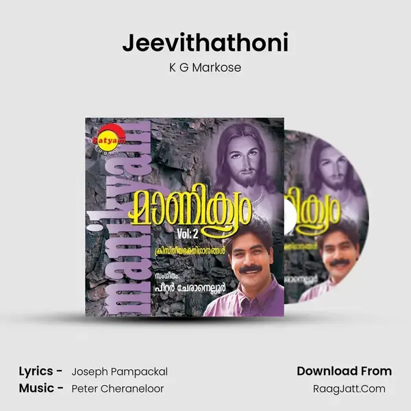 Jeevithathoni Song mp3 | K G Markose