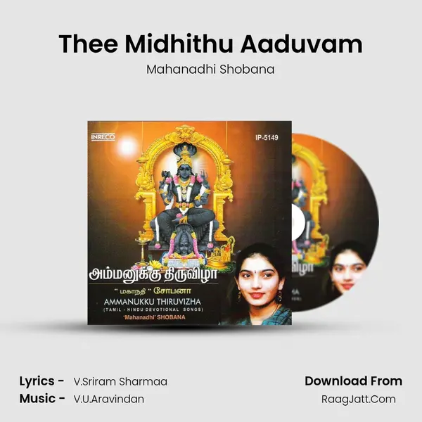 Thee Midhithu Aaduvam Song mp3 | Mahanadhi Shobana