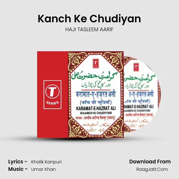 Kanch Ke Chudiyan Song mp3 | HAJI TASLEEM AARIF