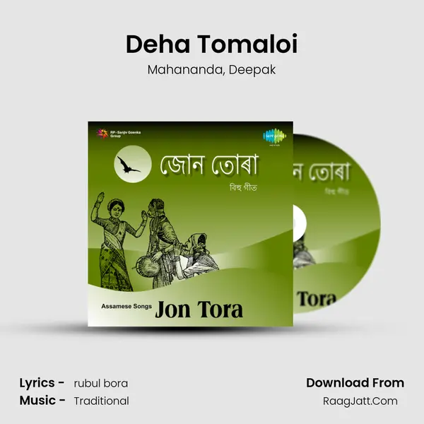 Deha Tomaloi Song mp3 | Mahananda