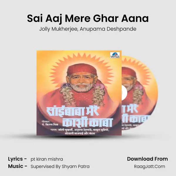 Sai Aaj Mere Ghar Aana Song mp3 | Jolly Mukherjee