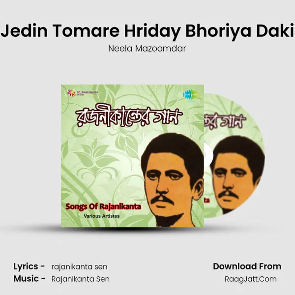 Jedin Tomare Hriday Bhoriya Daki mp3 song