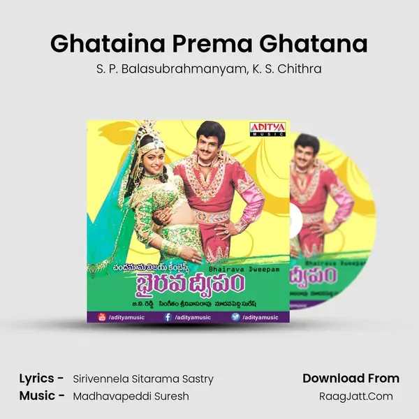 Ghataina Prema Ghatana Song mp3 | S. P. Balasubrahmanyam