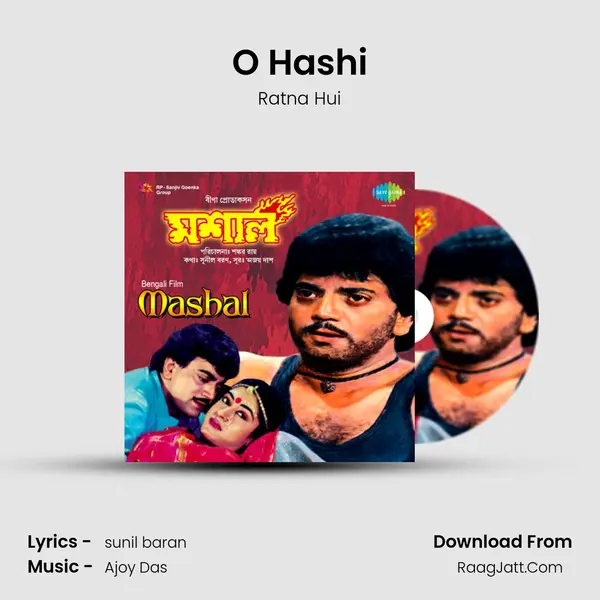 O Hashi Song mp3 | Ratna Hui