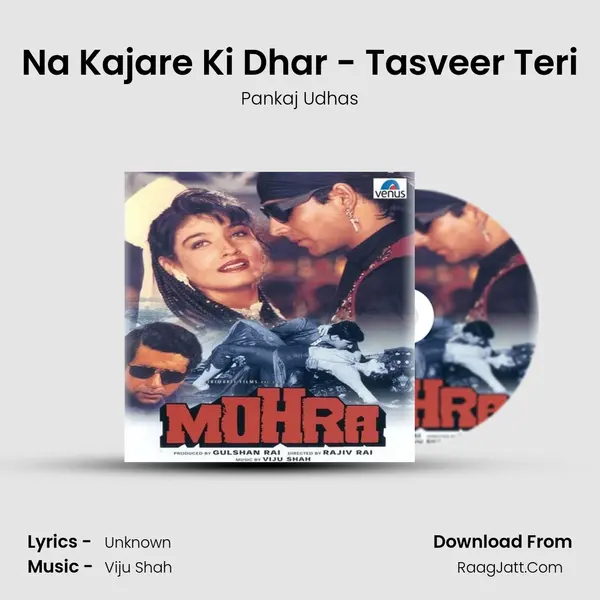 Na Kajare Ki Dhar - Tasveer Teri Song mp3 | Pankaj Udhas