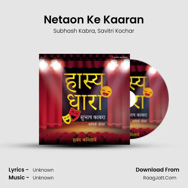 Netaon Ke Kaaran mp3 song