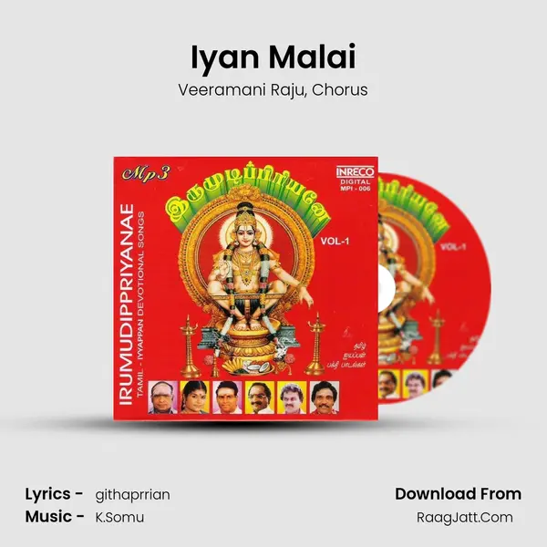 Iyan Malai Song mp3 | Veeramani Raju