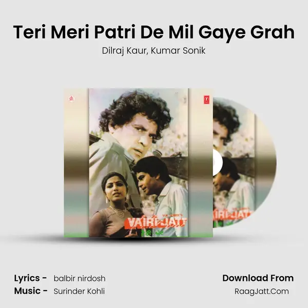 Teri Meri Patri De Mil Gaye Grah Song mp3 | Dilraj Kaur