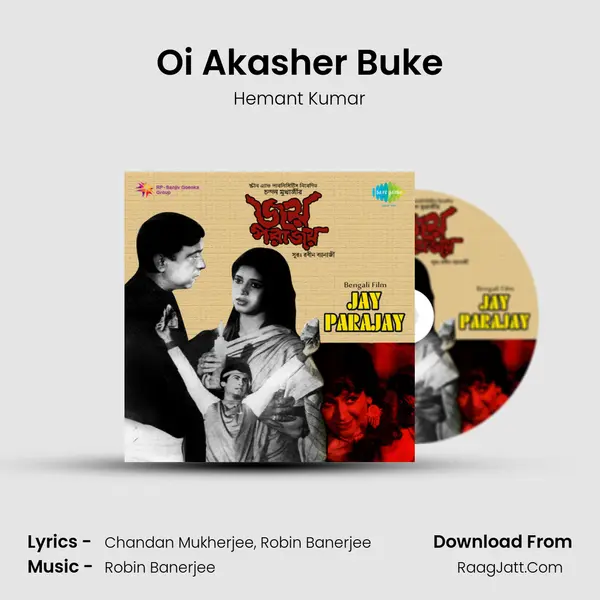 Oi Akasher Buke Song mp3 | Hemant Kumar