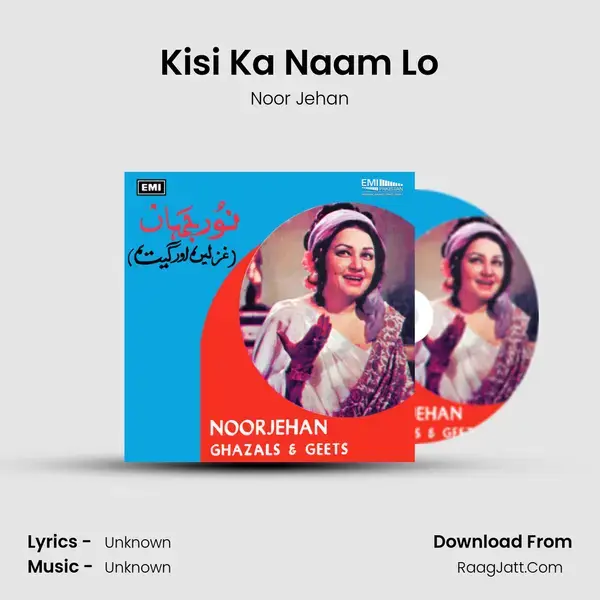 Kisi Ka Naam Lo Song mp3 | Noor Jehan