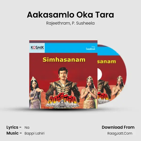 Aakasamlo Oka Tara mp3 song