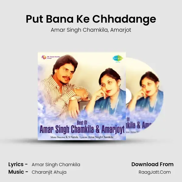 Put Bana Ke Chhadange Song mp3 | Amar Singh Chamkila