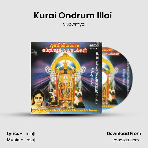 Kurai Ondrum Illai (Sowmya) mp3 song