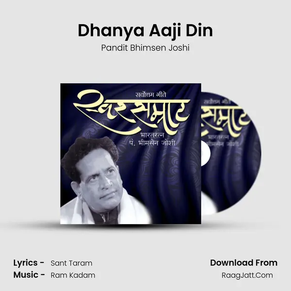 Dhanya Aaji Din Song mp3 | Pandit Bhimsen Joshi