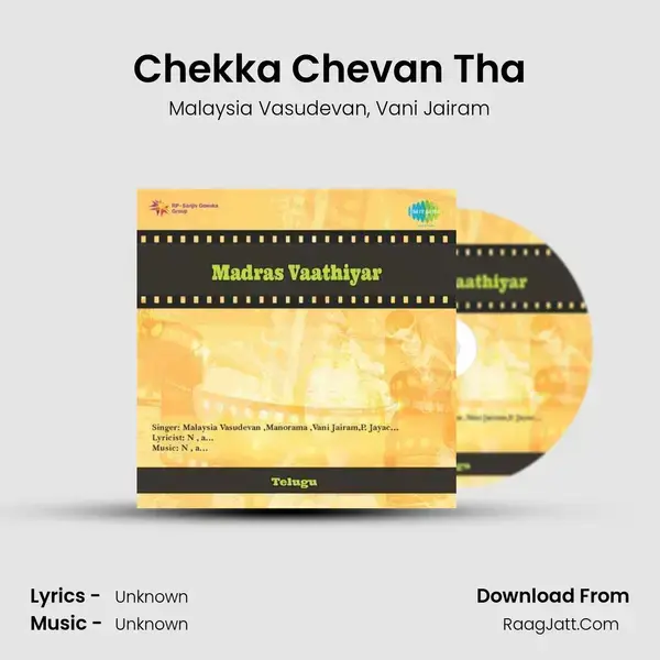 Chekka Chevan Tha Song mp3 | Malaysia Vasudevan