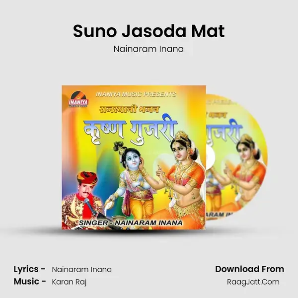 Suno Jasoda Mat Song mp3 | Nainaram Inana