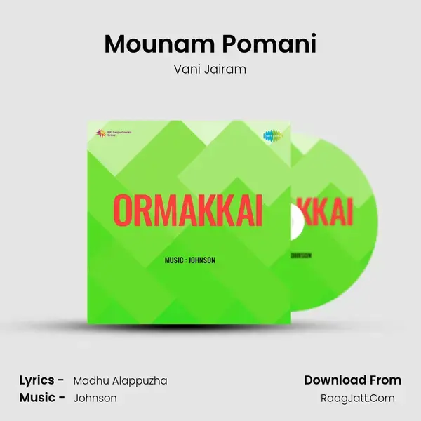 Ormakkai - Vani Jairam