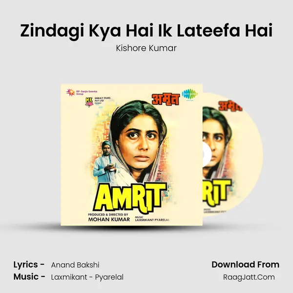 Zindagi Kya Hai Ik Lateefa Hai Song mp3 | Kishore Kumar