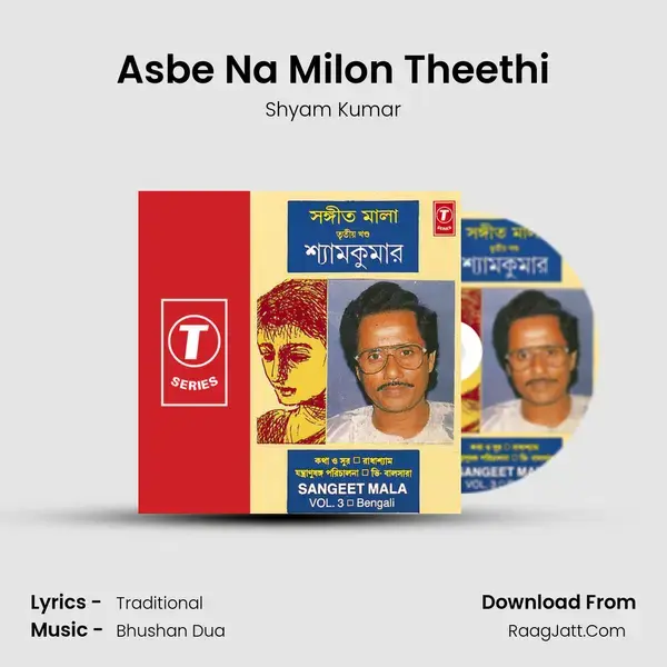 Asbe Na Milon Theethi Song mp3 | Shyam Kumar