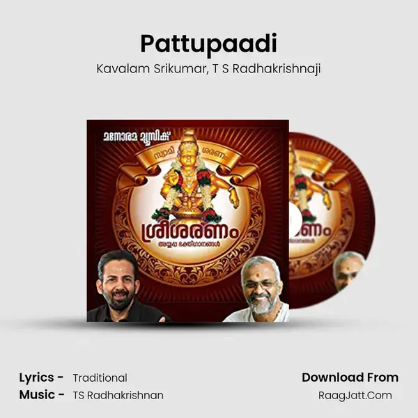 Pattupaadi mp3 song