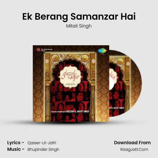 Ek Berang Samanzar Hai Song mp3 | Mitali Singh