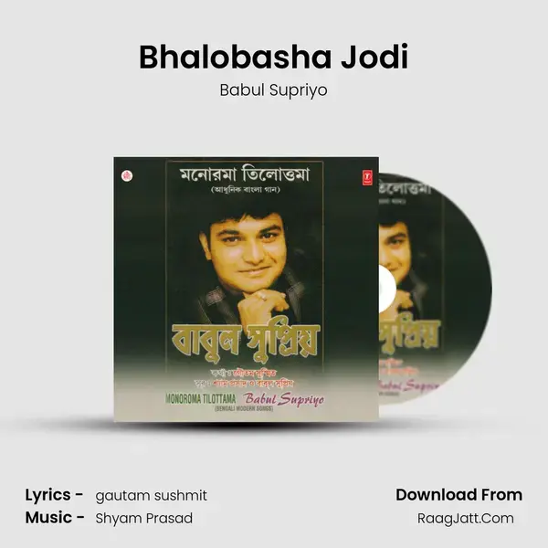 Bhalobasha Jodi Song mp3 | Babul Supriyo