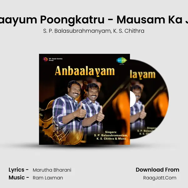 Alai Paayum Poongkatru - Mausam Ka Jaadu Song mp3 | S. P. Balasubrahmanyam