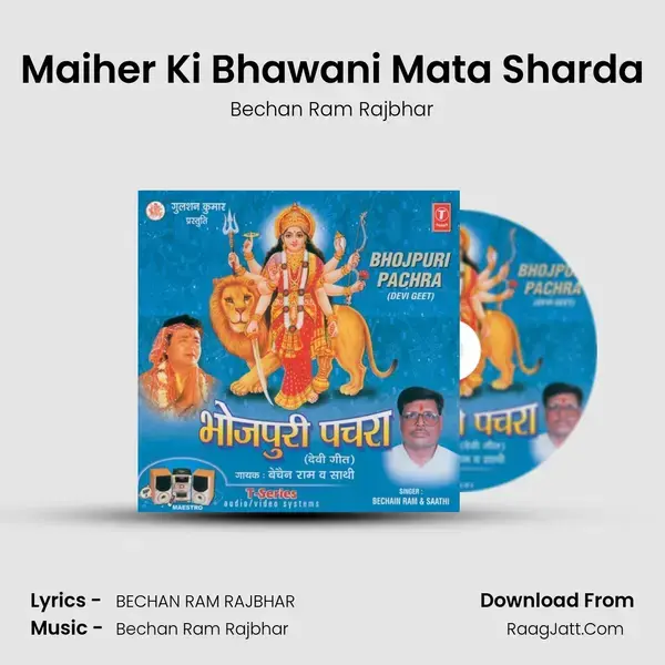 Maiher Ki Bhawani Mata Sharda Song mp3 | Bechan Ram Rajbhar