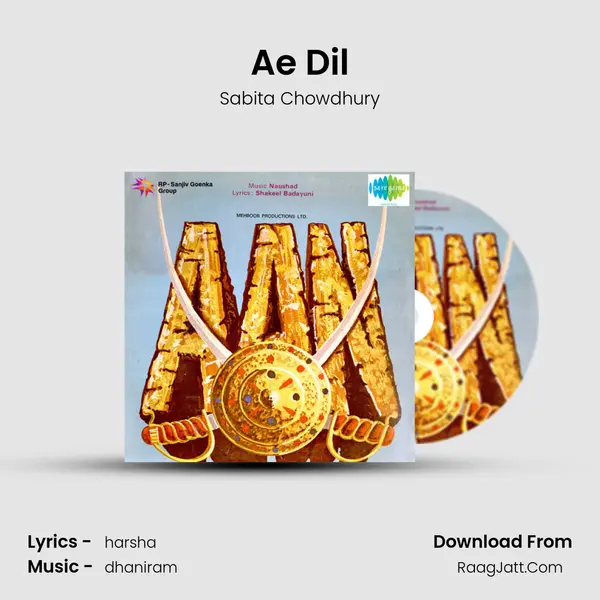 Ae Dil Song mp3 | Sabita Chowdhury