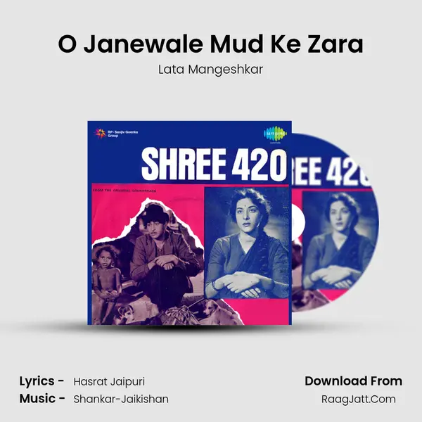 O Janewale Mud Ke Zara Song mp3 | Lata Mangeshkar