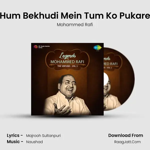 Hum Bekhudi Mein Tum Ko Pukare Song mp3 | Mohammed Rafi