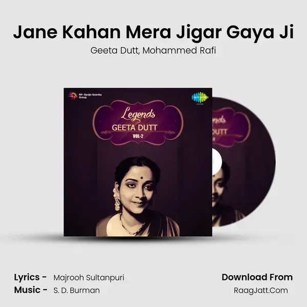 Jane Kahan Mera Jigar Gaya Ji Song mp3 | Geeta Dutt