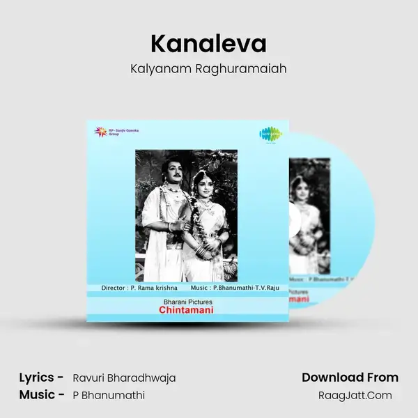 Kanaleva Song mp3 | Kalyanam Raghuramaiah