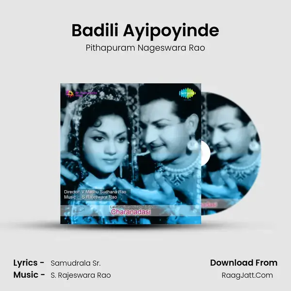 Badili Ayipoyinde Song mp3 | Pithapuram Nageswara Rao