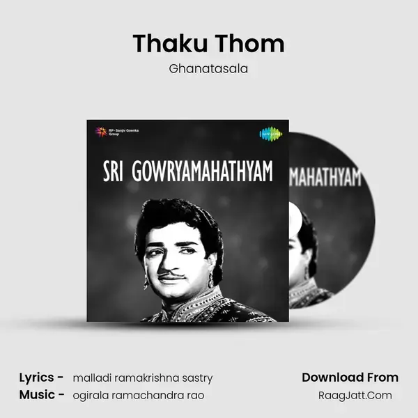 Sri Gowryamahathyam - Ghanatasala