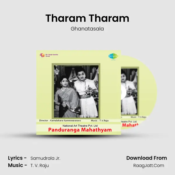 Tharam Tharam Song mp3 | Ghanatasala