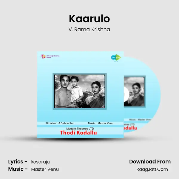 Kaarulo Song mp3 | V. Rama Krishna