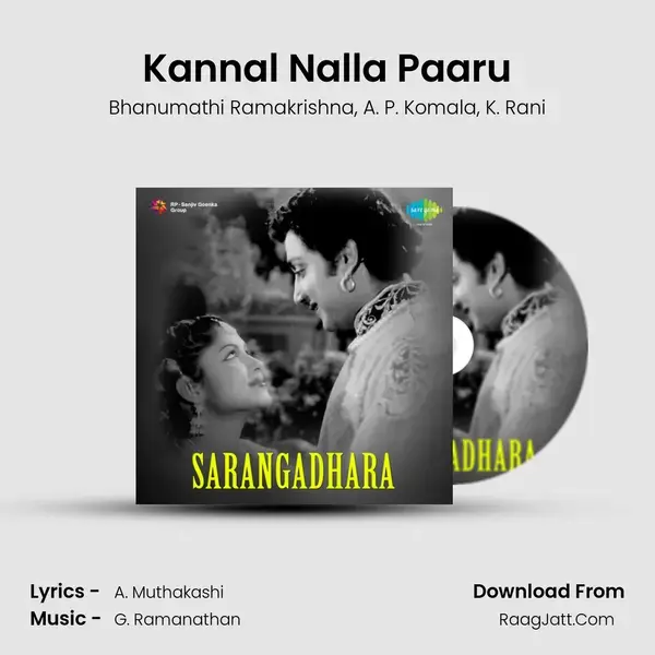 Kannal Nalla Paaru Song mp3 | Bhanumathi Ramakrishna